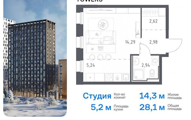 р-н Советский Яшьлек жилой комплекс Манзара Тауэрс фото