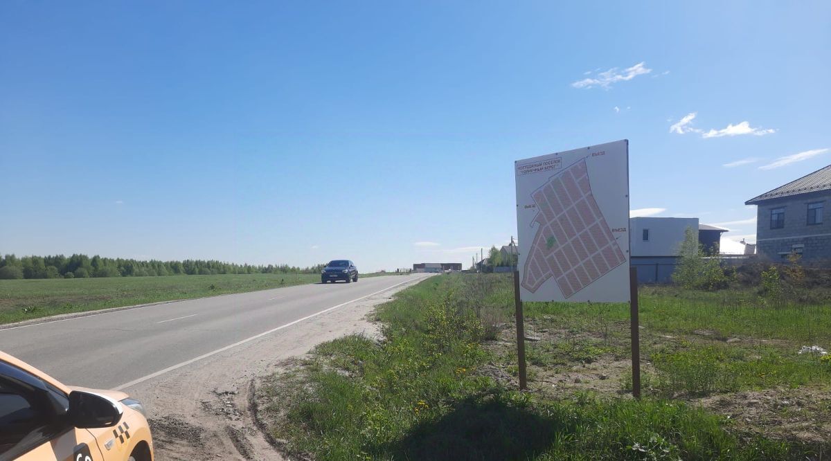 земля городской округ Раменский с Верхнее Мячково Солнечный Берег кп, Удельная, 127 фото 1