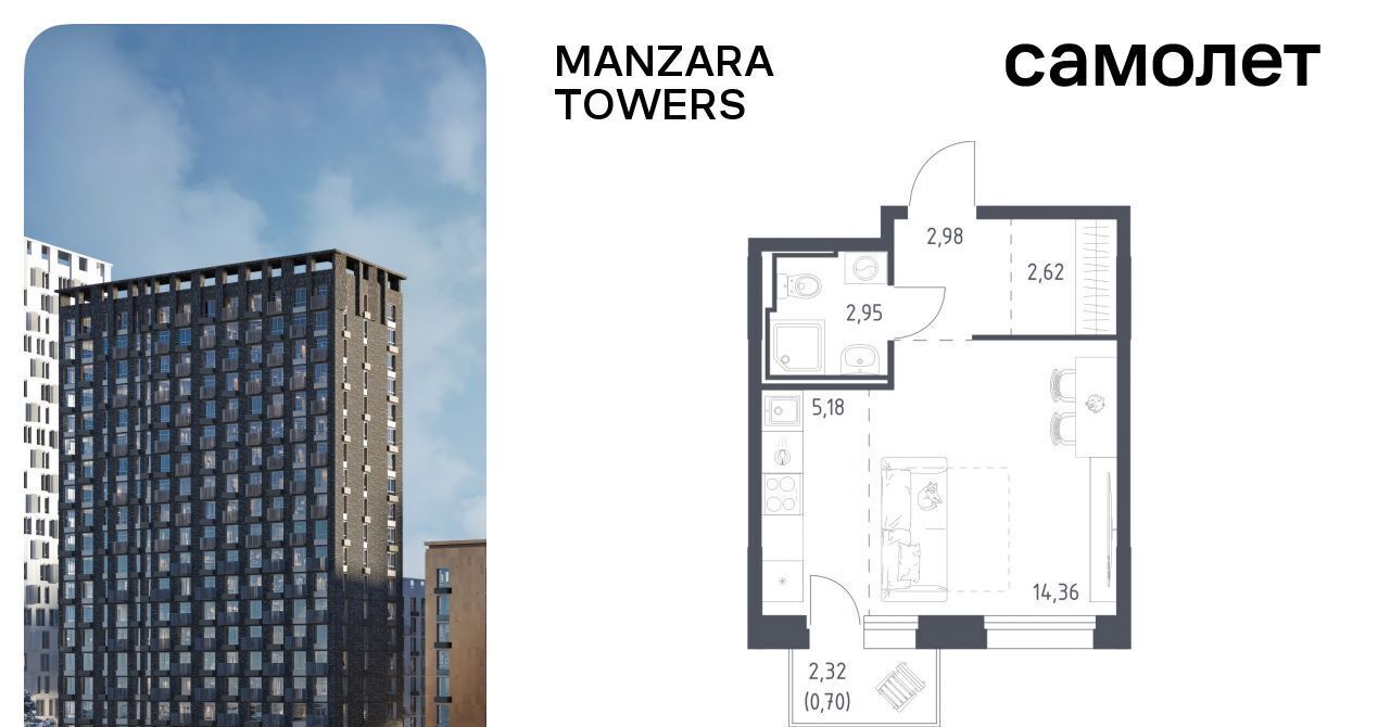 квартира г Казань метро Площадь Тукая тракт Сибирский 34к/9 фото 1