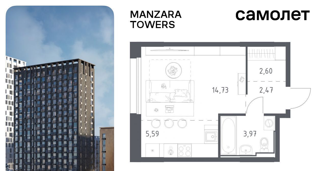 квартира г Казань метро Площадь Тукая р-н Советский тракт Сибирский 34к/9 фото 1