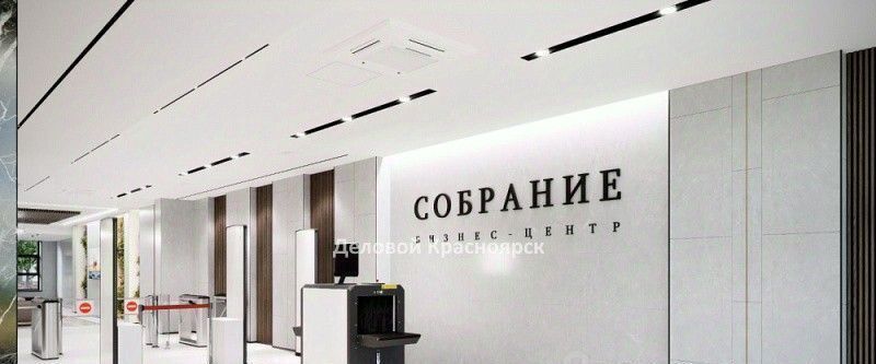 офис г Красноярск р-н Советский ул Взлетная 15ж фото 1