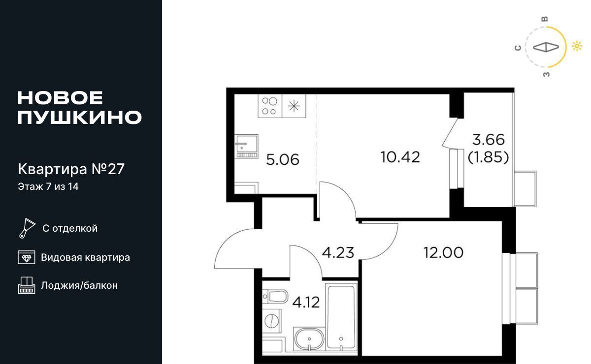 квартира г Пушкино ЖК Новое Пушкино к 23, Медведково фото 1