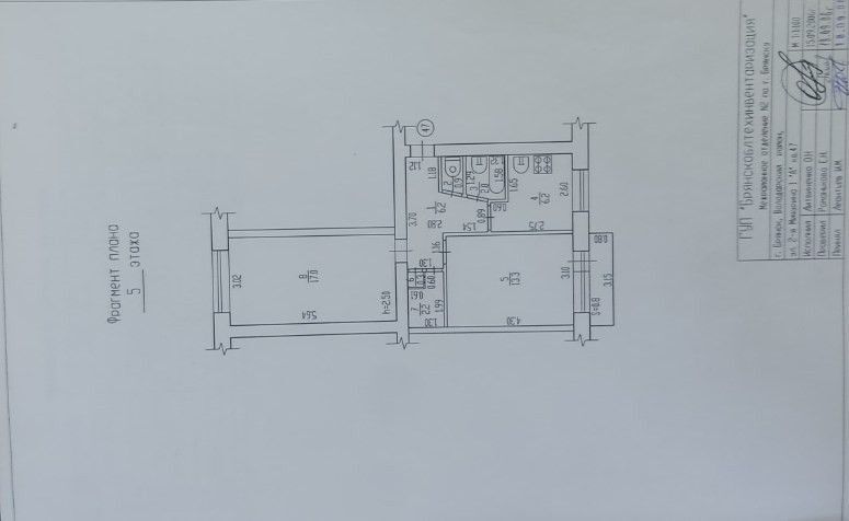 квартира г Брянск р-н Володарский ул 2-я Мичурина 1а Брянский район фото 1