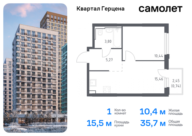 метро Орехово Бирюлево Восточное ЖК «Квартал Герцена» к 2 фото