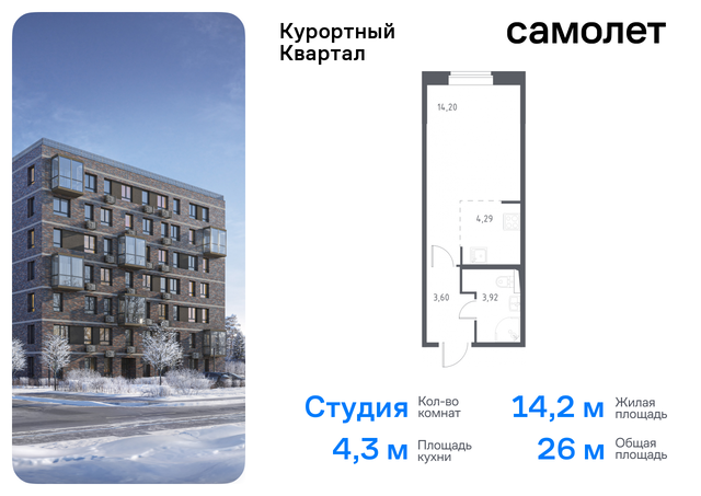 ЖК «Курортный Квартал» метро Проспект Просвещения р-н Курортный ул Садовая 79 фото