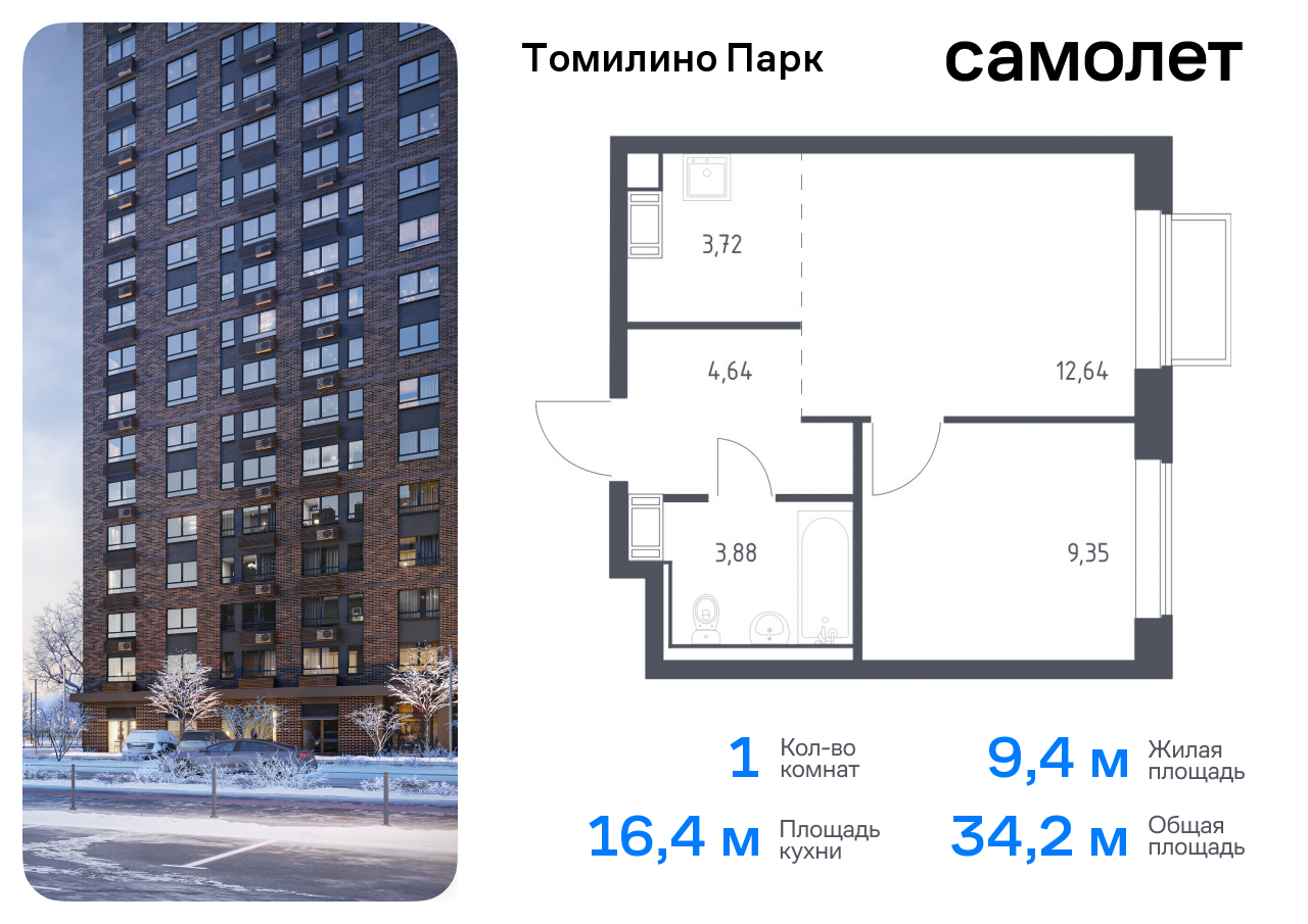 квартира городской округ Люберцы п Мирный Котельники, жилой комплекс Томилино Парк, к 6. 1, Новорязанское шоссе фото 1