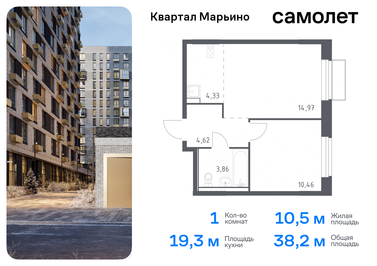 квартира г Москва Филимонковский, Филатов луг, жилой комплекс Квартал Марьино, к 1 фото 1