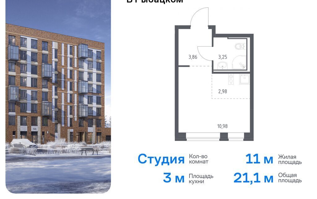 квартира г Санкт-Петербург метро Рыбацкое Усть-Славянка пр-кт Советский 10 Ленинградская область фото 1