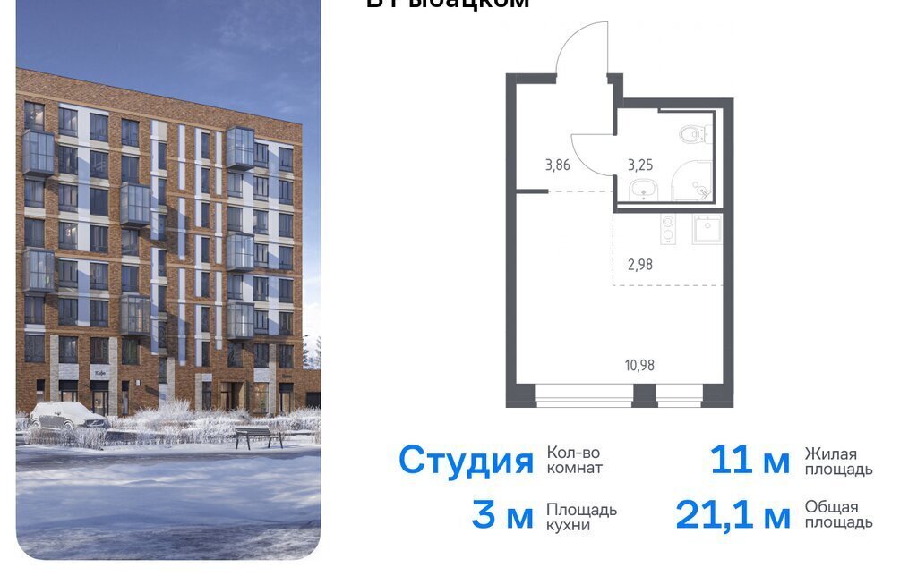 квартира г Санкт-Петербург метро Рыбацкое Усть-Славянка пр-кт Советский 10 Ленинградская область фото 1