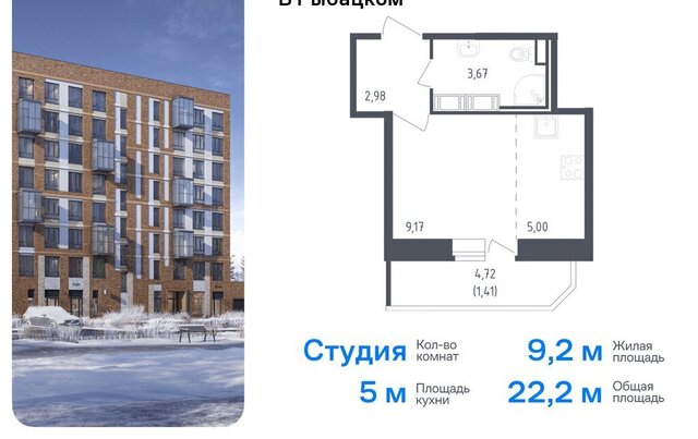 метро Рыбацкое р-н Невский ЖК Живи в Рыбацком 4 Рыбацкое, Невский район, муниципальный округ Рыбацкое, жилой комплекс Живи в Рыбацком, Ленинградская область фото