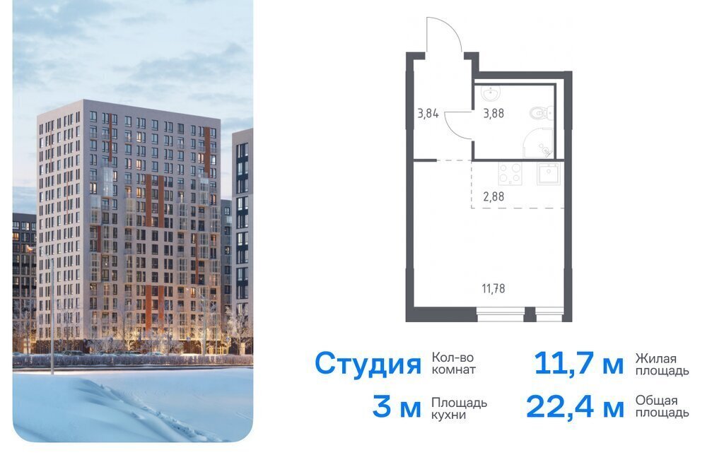 квартира р-н Всеволожский д Новосаратовка ЖК «Невская Долина» Пролетарская, к 1. 2 фото 1