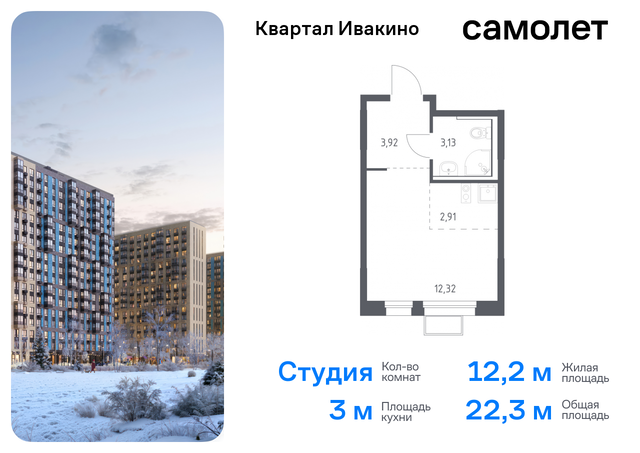 Химки г, Ивакино кв-л, жилой комплекс Квартал Ивакино, к 2, Москва-Санкт-Петербург, M-11, Московская область фото