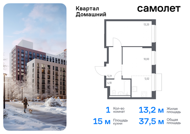 метро Марьино Марфино жилой комплекс Квартал Домашний, 2 фото