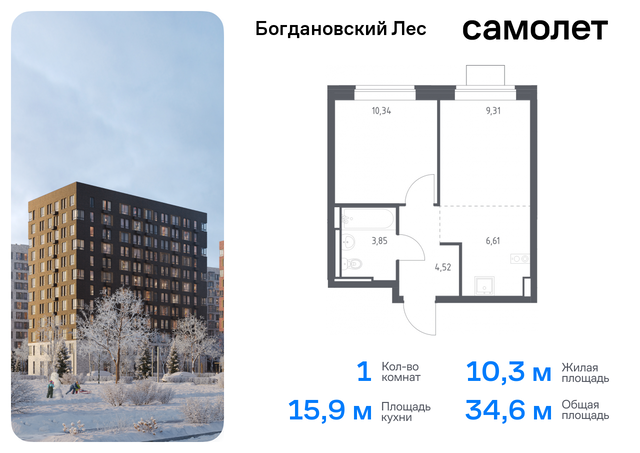 квартира Домодедовская, жилой комплекс Богдановский Лес, 10. 2, Володарское шоссе фото