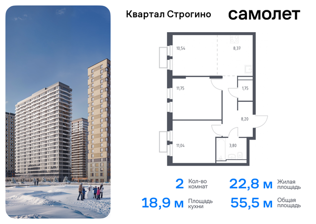 жилой комплекс Квартал Строгино, к 2, Красногорский р-н, Строгино фото