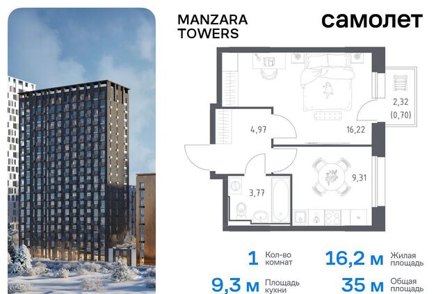 р-н Советский тракт Сибирский корп. 1-3 фото