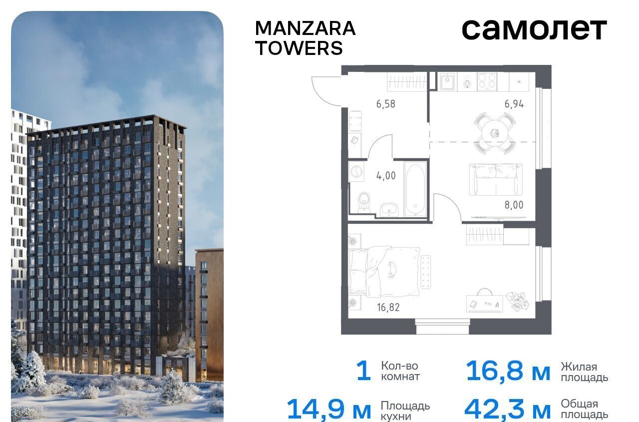 квартира г Казань р-н Советский тракт Сибирский корп. 1-3 фото 1