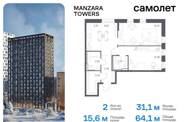 р-н Советский тракт Сибирский корп. 1-3 фото