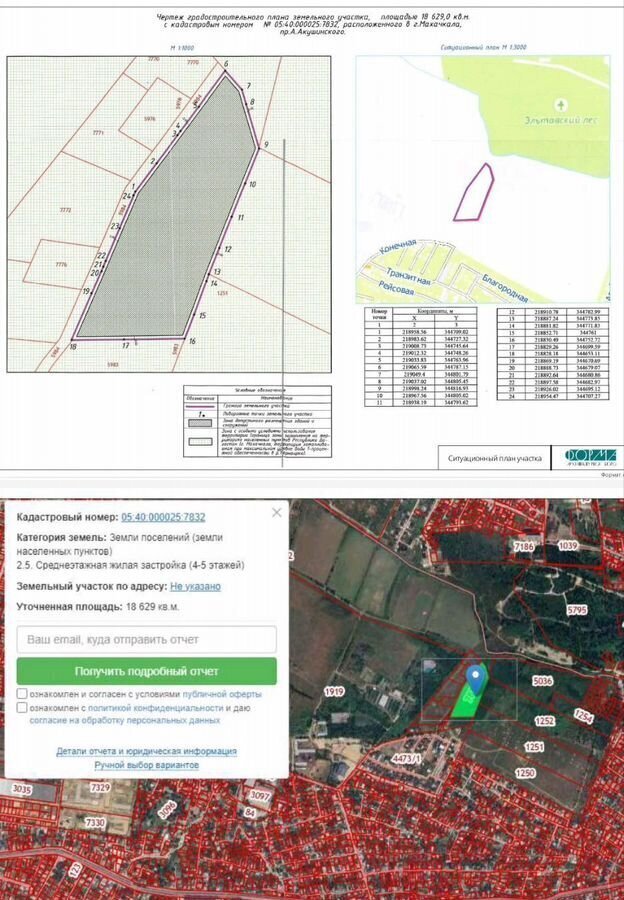 квартира г Махачкала р-н Кировский ул Магомедтагирова 190 фото 5