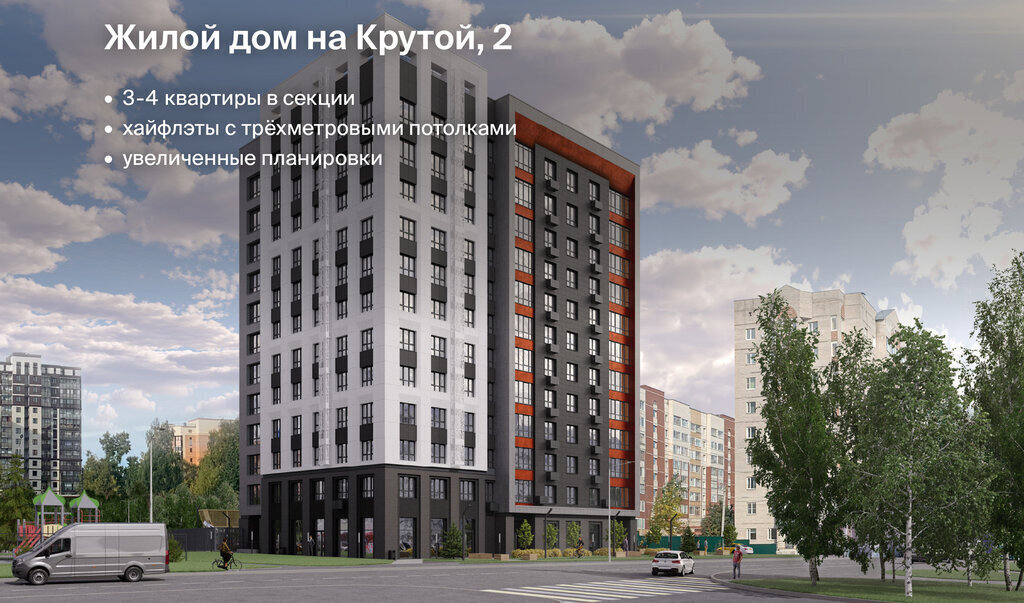 квартира г Сыктывкар ул Крутая 2 фото 4