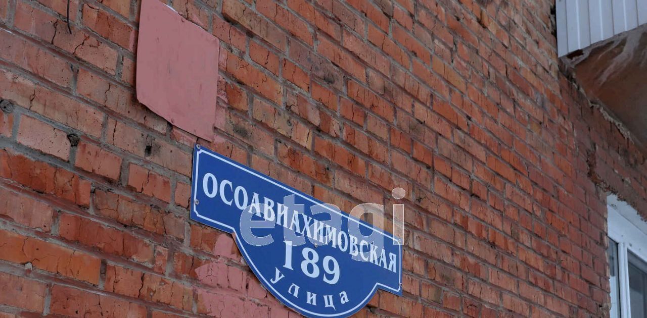 квартира г Омск р-н Центральный ул Осоавиахимовская 189 фото 11