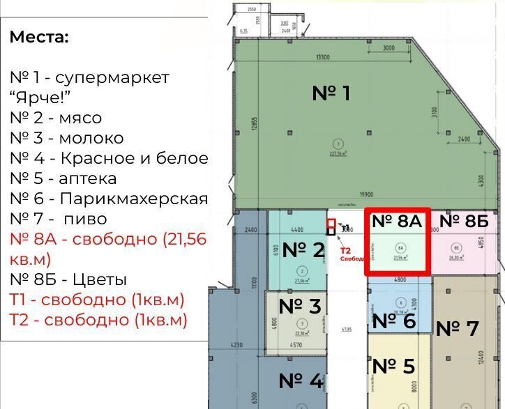 свободного назначения г Новосибирск р-н Заельцовский ул Лобачевского 54 фото 4