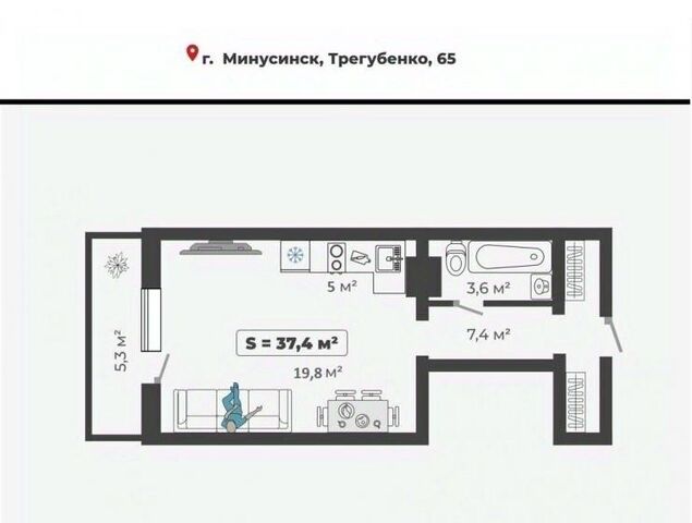 ул Трегубенко 65 фото