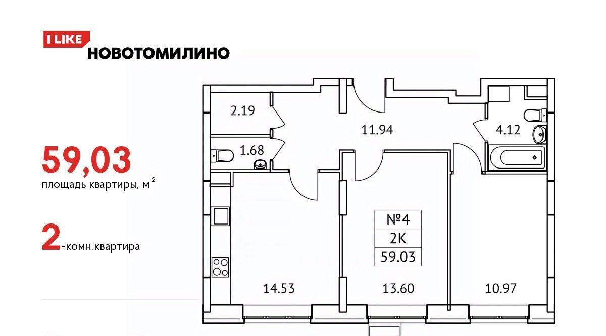 квартира городской округ Люберцы рп Томилино мкр Птицефабрика ЖК Новотомилино Томилино, к 6 фото 1