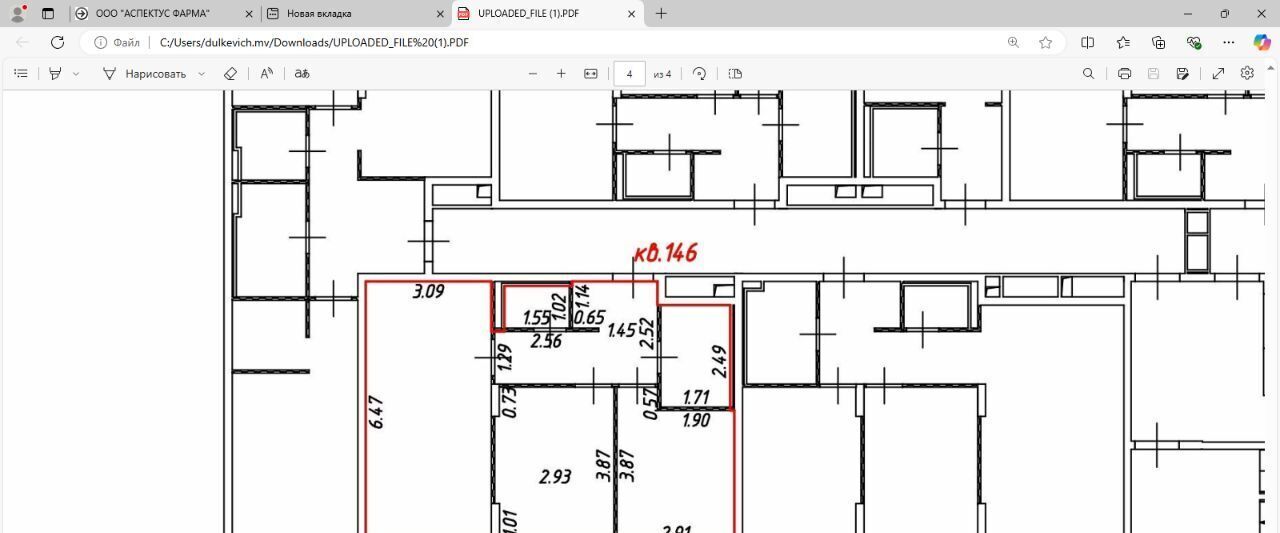 квартира г Москва метро Люблино ул Цимлянская 3к/2 фото 18