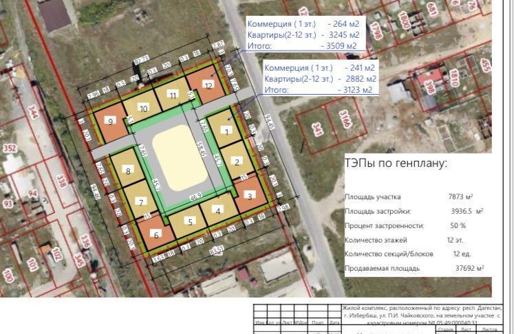 квартира г Избербаш к<текст-удален>ожарный городок, 7/1 фото 4