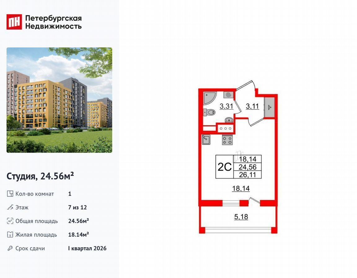 квартира г Санкт-Петербург метро Комендантский Проспект пр-кт Комендантский 3 ЖК «PRIME Приморский» (ЖК «Прайм Приморский») уч. 7 фото 1