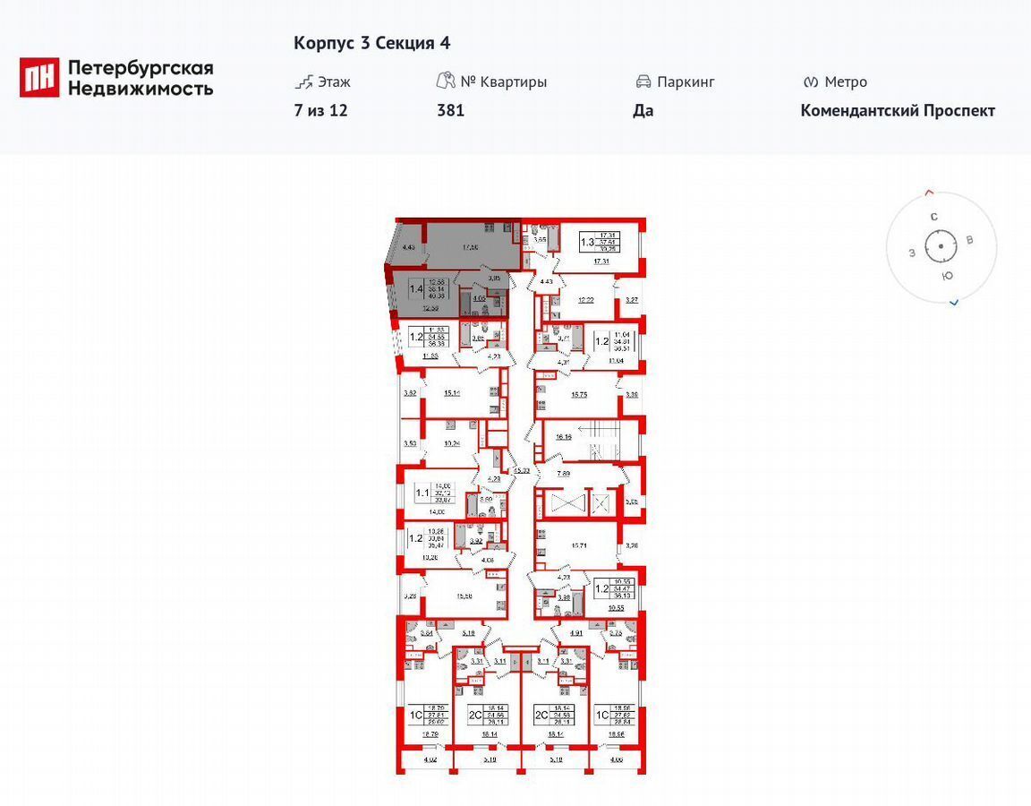 квартира г Санкт-Петербург метро Комендантский Проспект пр-кт Комендантский 3 ЖК «PRIME Приморский» (ЖК «Прайм Приморский») уч. 7 фото 2