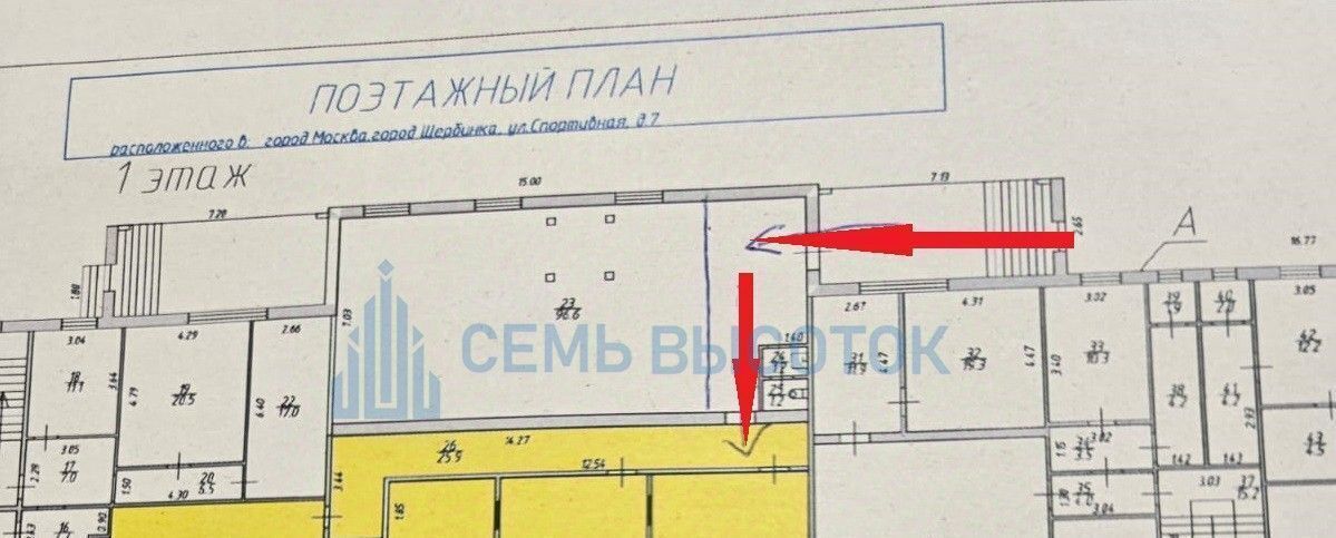 офис г Москва метро Щербинка метро Аннино ул Спортивная 7 фото 2