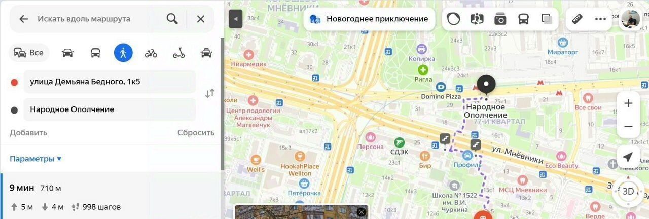 свободного назначения г Москва метро Народное Ополчение ул Демьяна Бедного 1к/5 фото 20