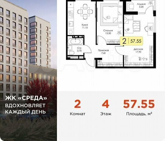 г Смоленск ул Воинов-интернационалистов 12 фото