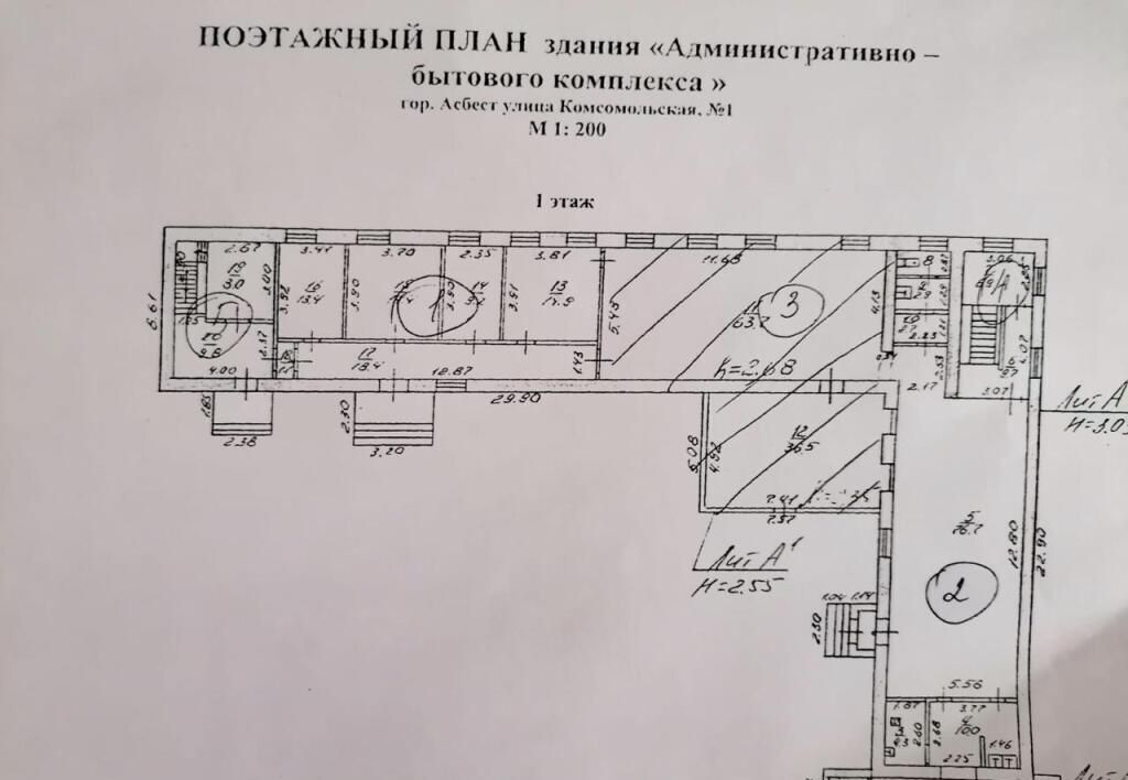 свободного назначения г Алапаевск п Асбестовский ул Комсомольская 1а Асбест фото 13