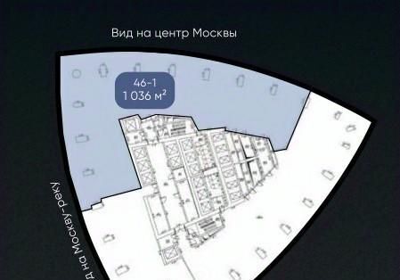 офис г Москва метро Деловой центр наб Пресненская 12 муниципальный округ Пресненский фото 24