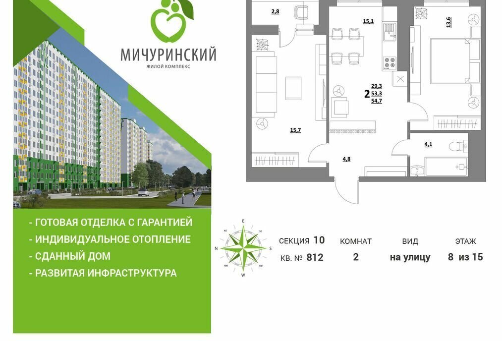 квартира г Тверь ул Сергея Лоскутова 2 фото 1