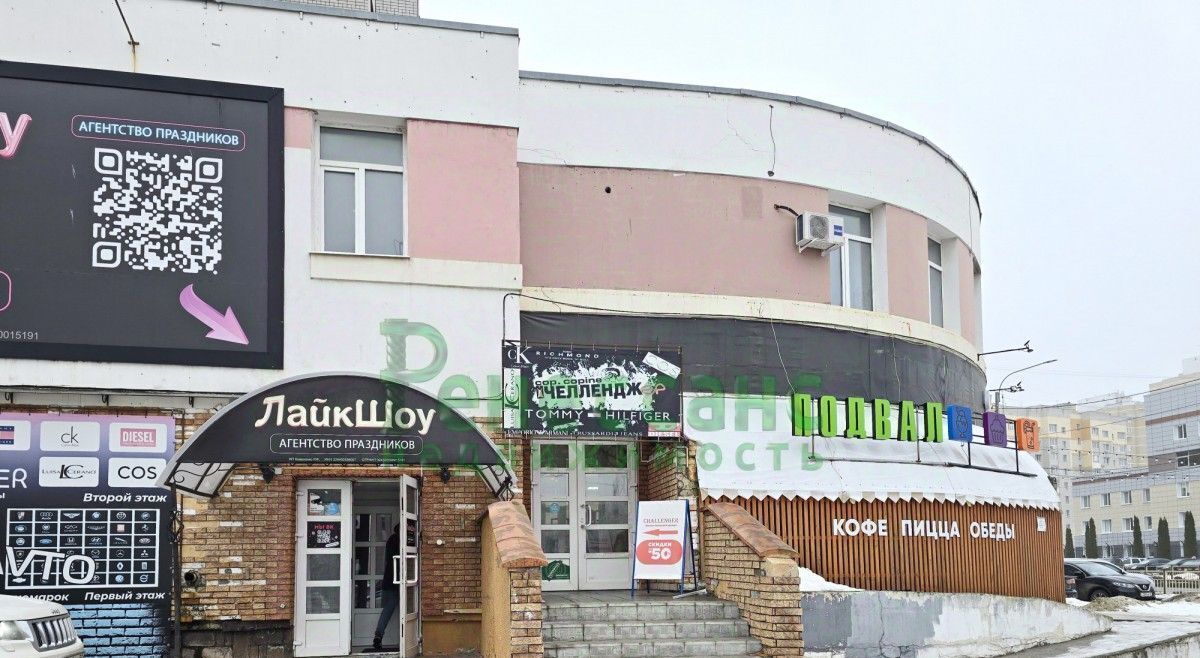 свободного назначения г Брянск р-н Советский ул Крахмалева 37 фото 1