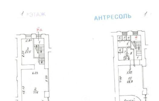 торговое помещение г Москва метро Арбатская ул Арбат 4с/1 муниципальный округ Арбат фото 7