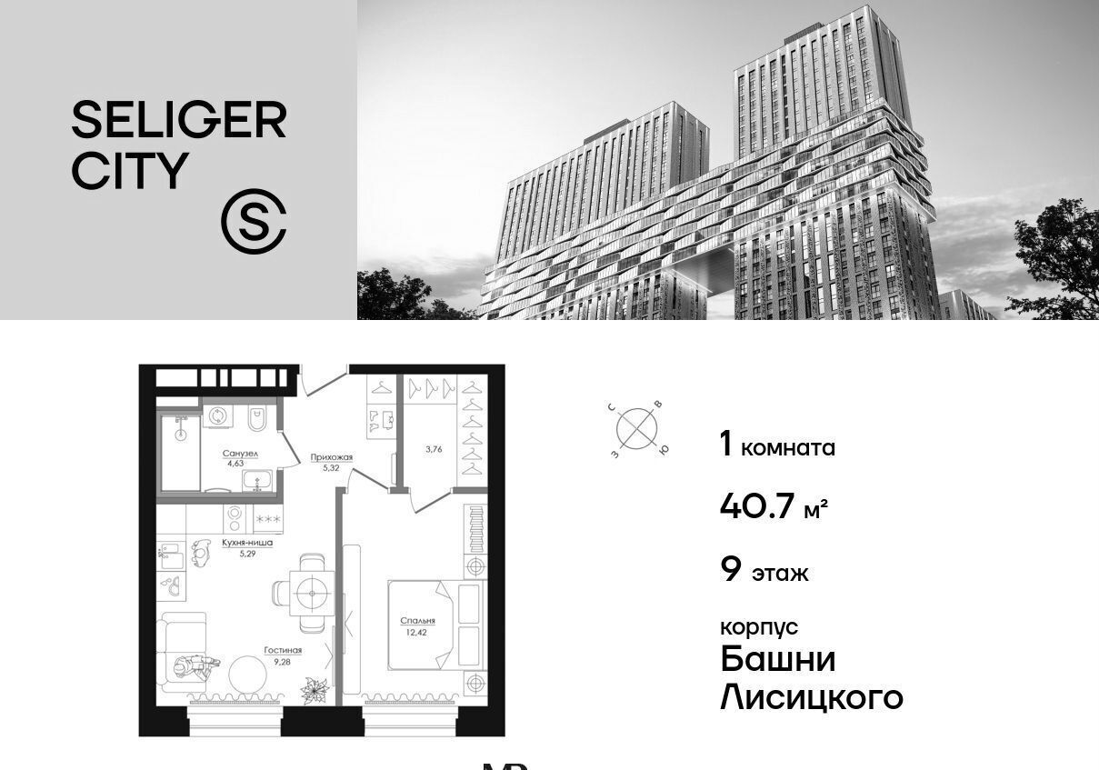 квартира г Москва метро Селигерская ш Дмитровское 87 стр. H фото 1