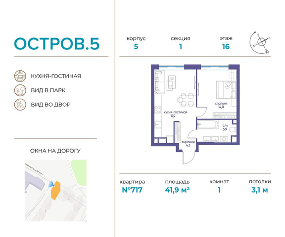 метро Терехово ул Нижние Мнёвники 37б/2 фото