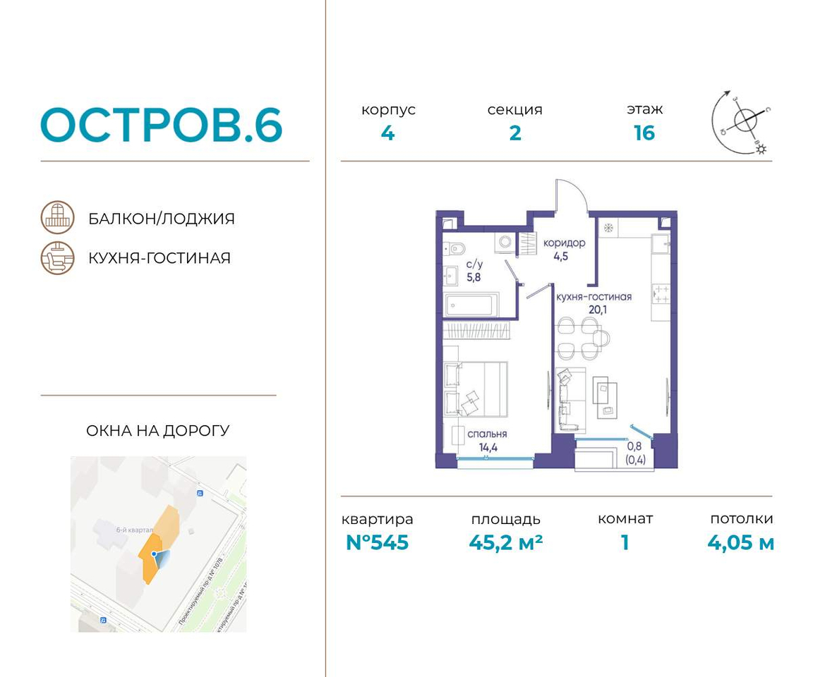 квартира г Москва метро Терехово ул Нижние Мнёвники 37б/2 фото 1