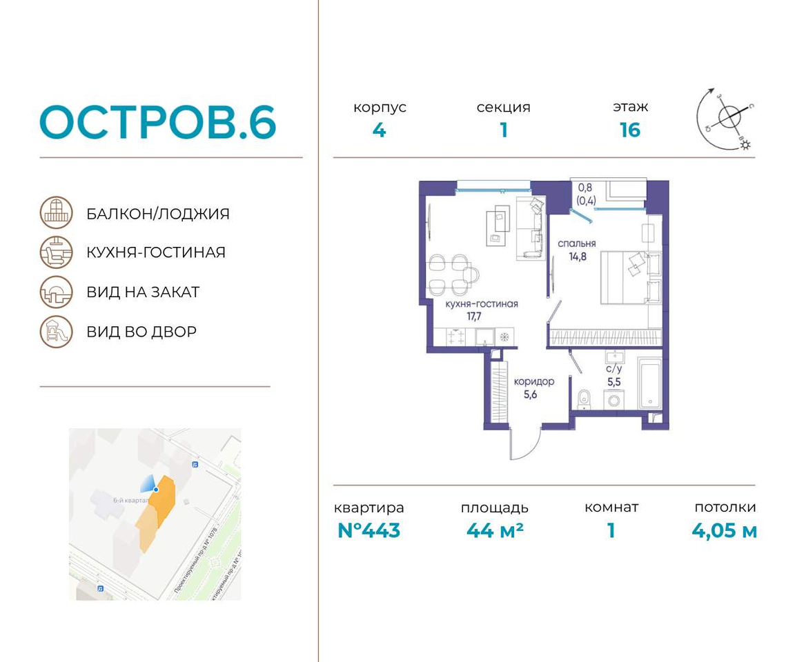 квартира г Москва метро Терехово ул Нижние Мнёвники 37б/2 фото 1