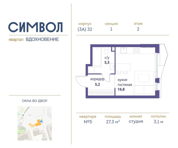 метро Римская район Лефортово ул Золоторожский Вал влд 11к 32 фото