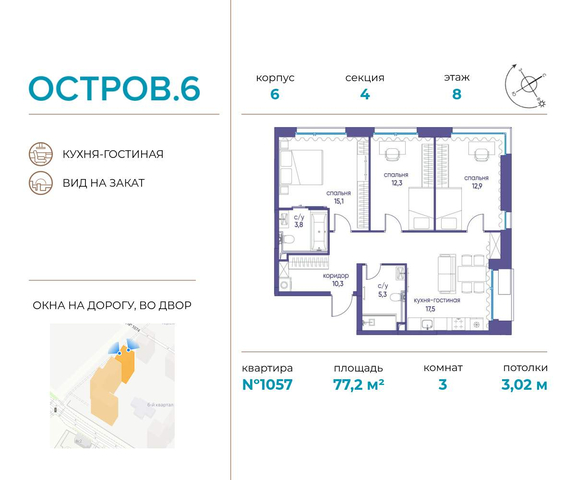 метро Терехово ул Нижние Мнёвники 37б/2 фото