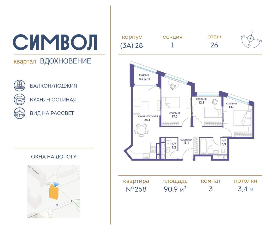 квартира г Москва метро Римская район Лефортово ул Золоторожский Вал д. к 28 фото 1