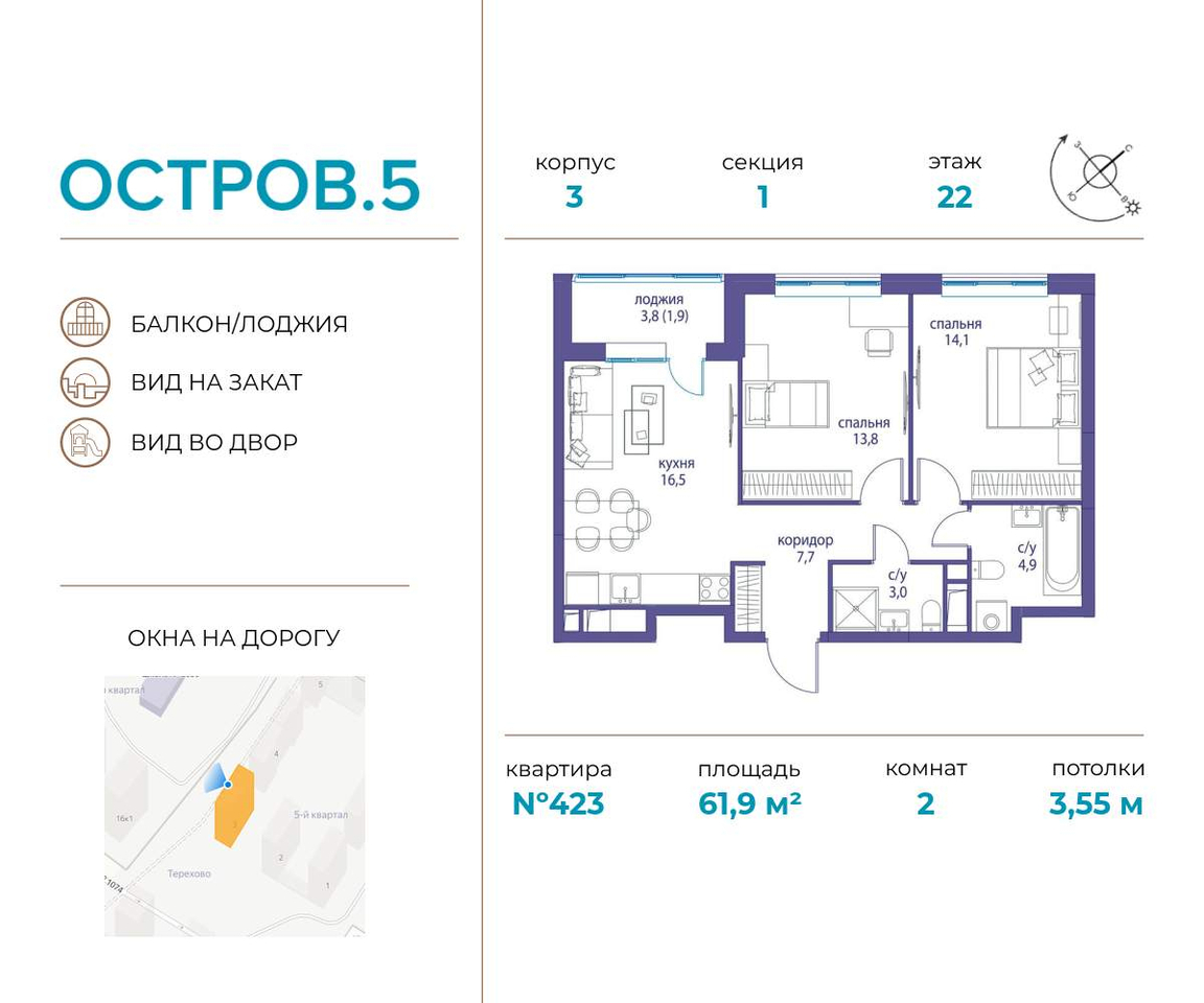 квартира г Москва метро Терехово ул Нижние Мнёвники 37б/2 фото 1