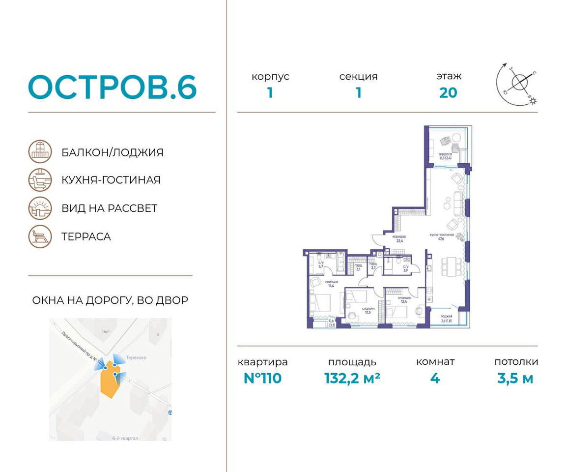 квартира г Москва метро Терехово ул Нижние Мнёвники 37б/2 фото 1