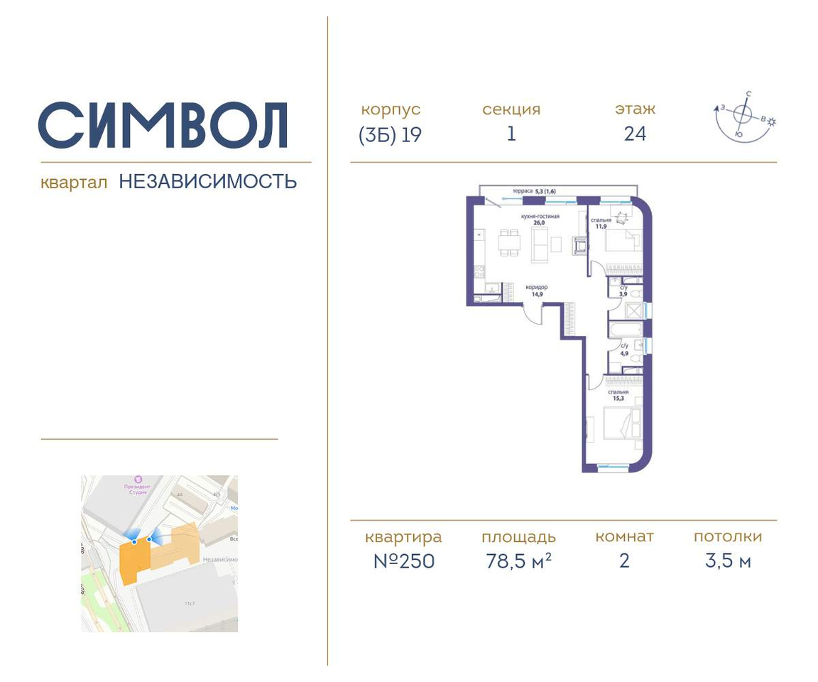 квартира г Москва метро Римская район Лефортово ул Золоторожский Вал д. к 19 фото 1